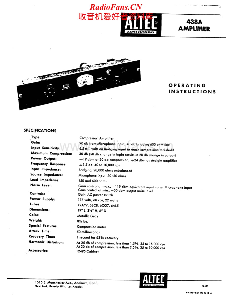 AltecLansing-438A-pwr-sch维修电路原理图.pdf_第1页