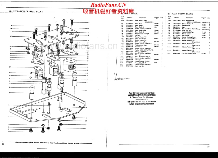 Akai-GX630D-tape-sm2维修电路原理图.pdf_第2页
