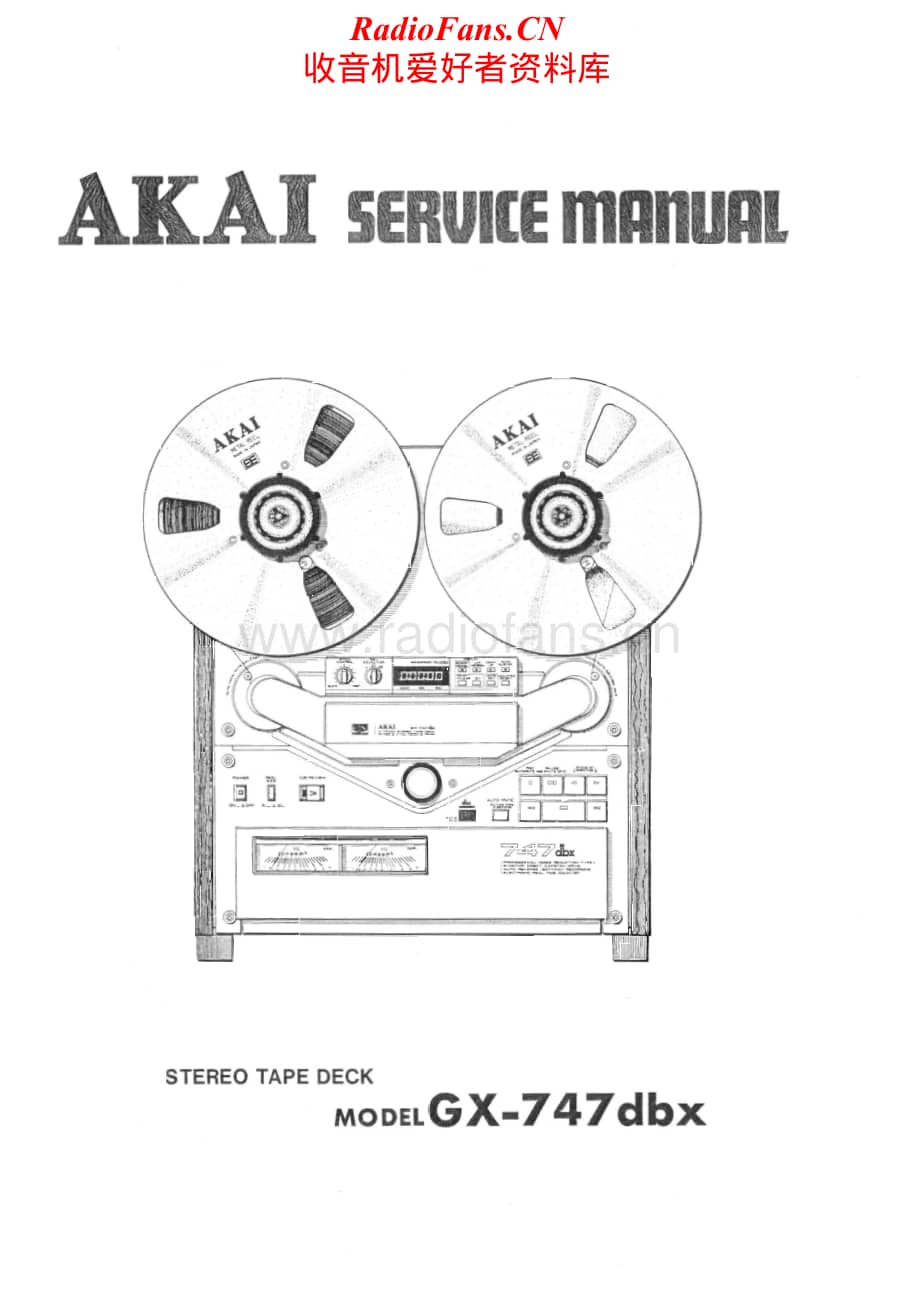 Akai-GX747DBX-tape-sm维修电路原理图.pdf_第1页