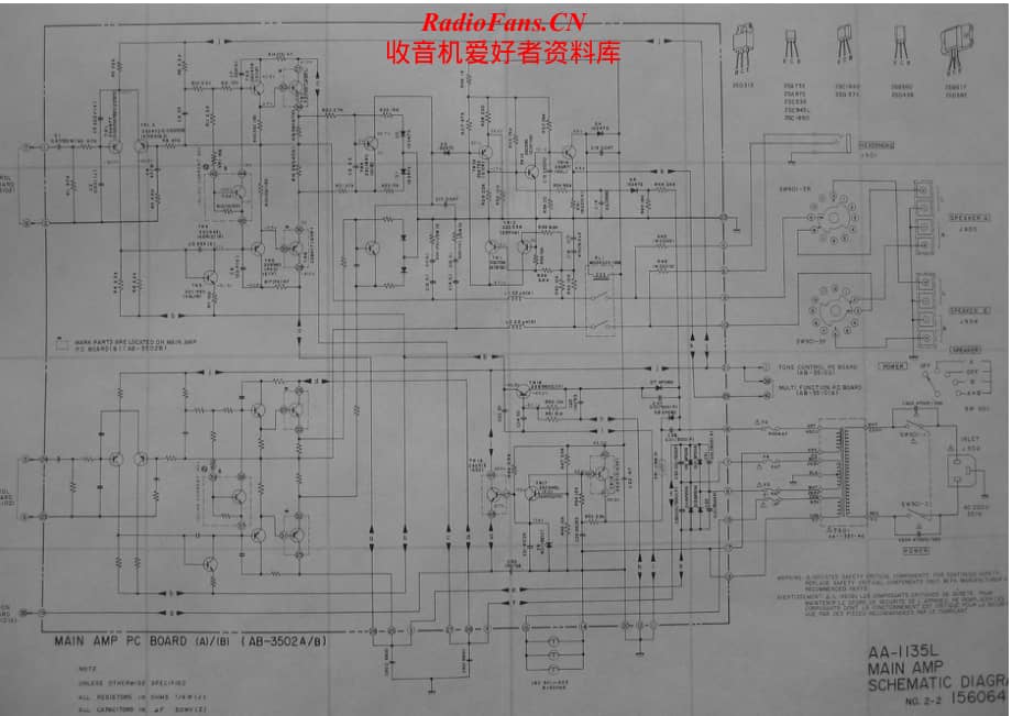 Akai-AA1135L-rec-sch维修电路原理图.pdf_第1页