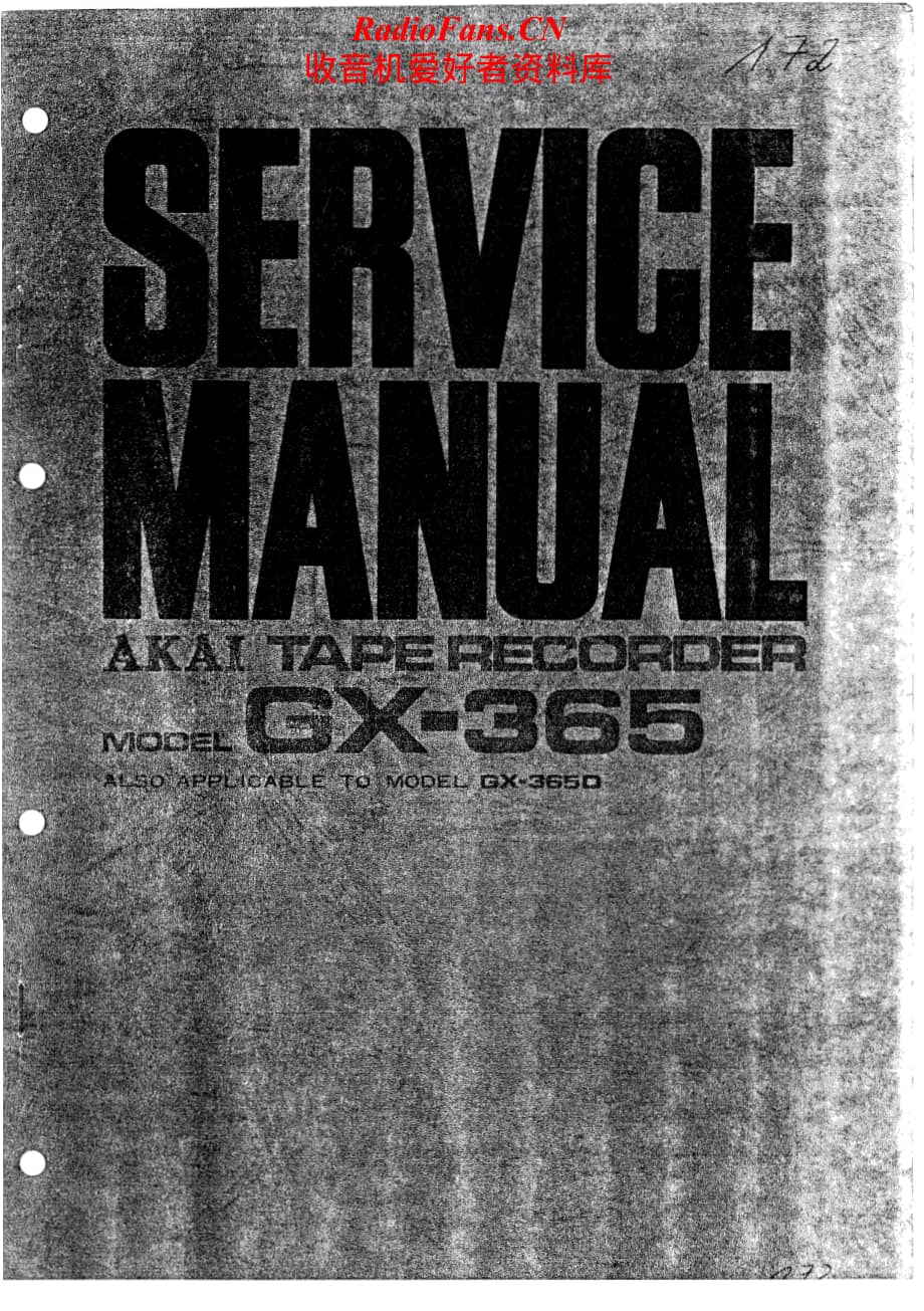 Akai-GX365-tape-sm维修电路原理图.pdf_第1页