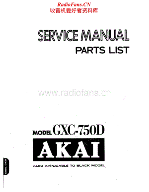 Akai-GXC750D-tape-sm维修电路原理图.pdf
