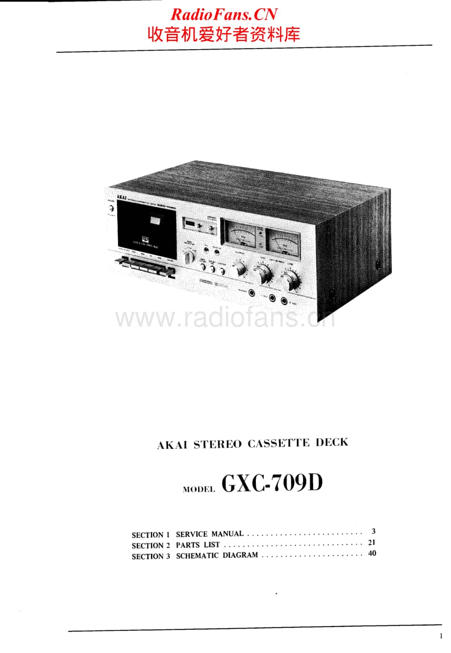 Akai-GXC709D-tape-sm维修电路原理图.pdf_第2页