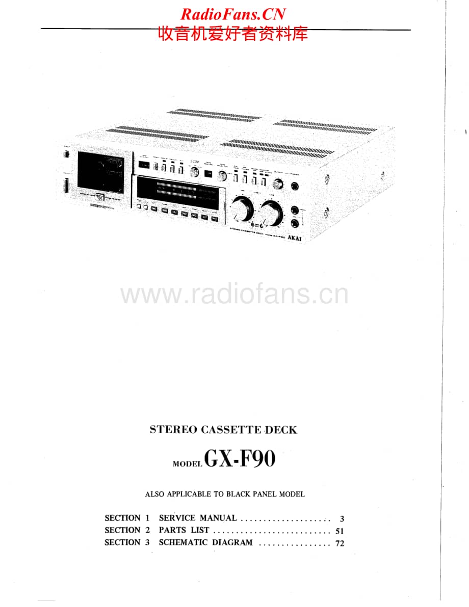 Akai-GXF90-tape-sm维修电路原理图.pdf_第2页