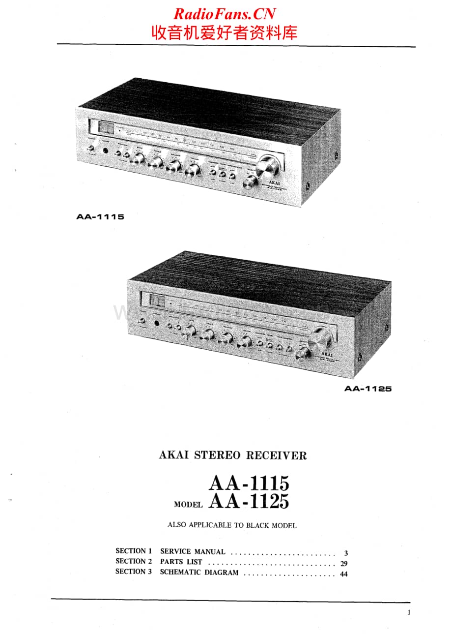 Akai-AA1125-rec-sm维修电路原理图.pdf_第2页