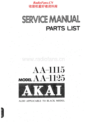 Akai-AA1125-rec-sm维修电路原理图.pdf