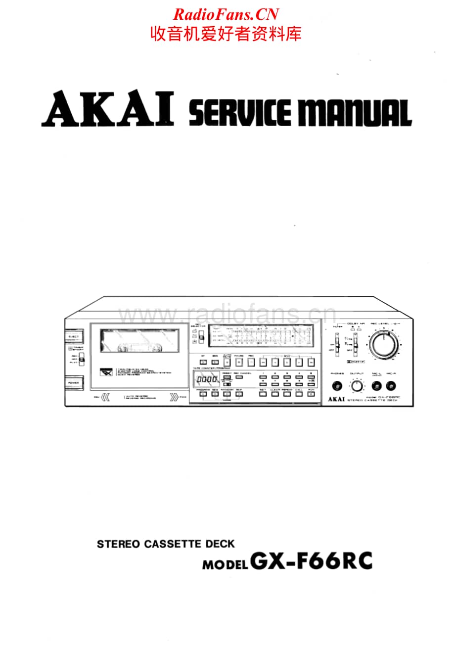 Akai-GXF66RC-tape-sm维修电路原理图.pdf_第1页