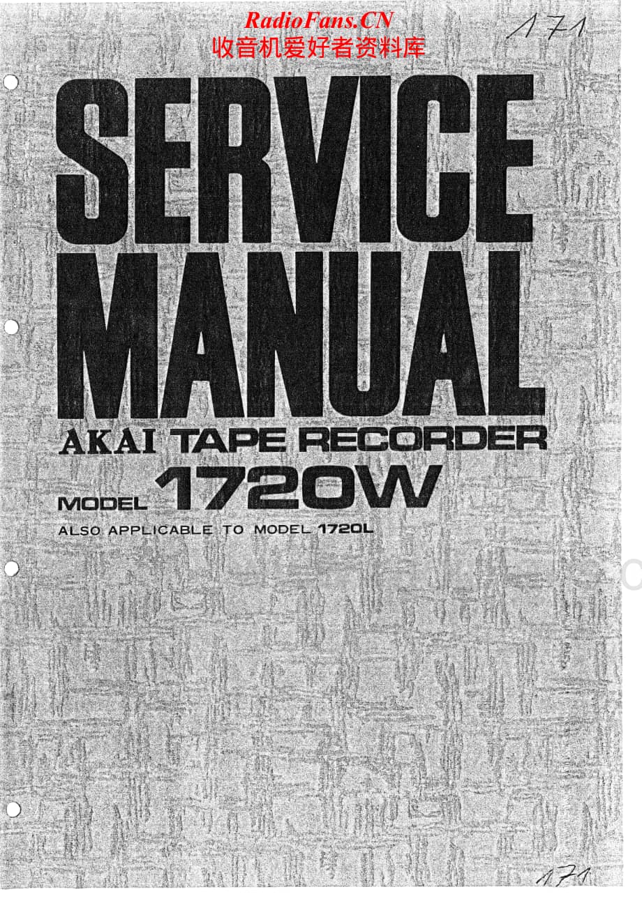 Akai-1720W-tape-sm维修电路原理图.pdf_第1页