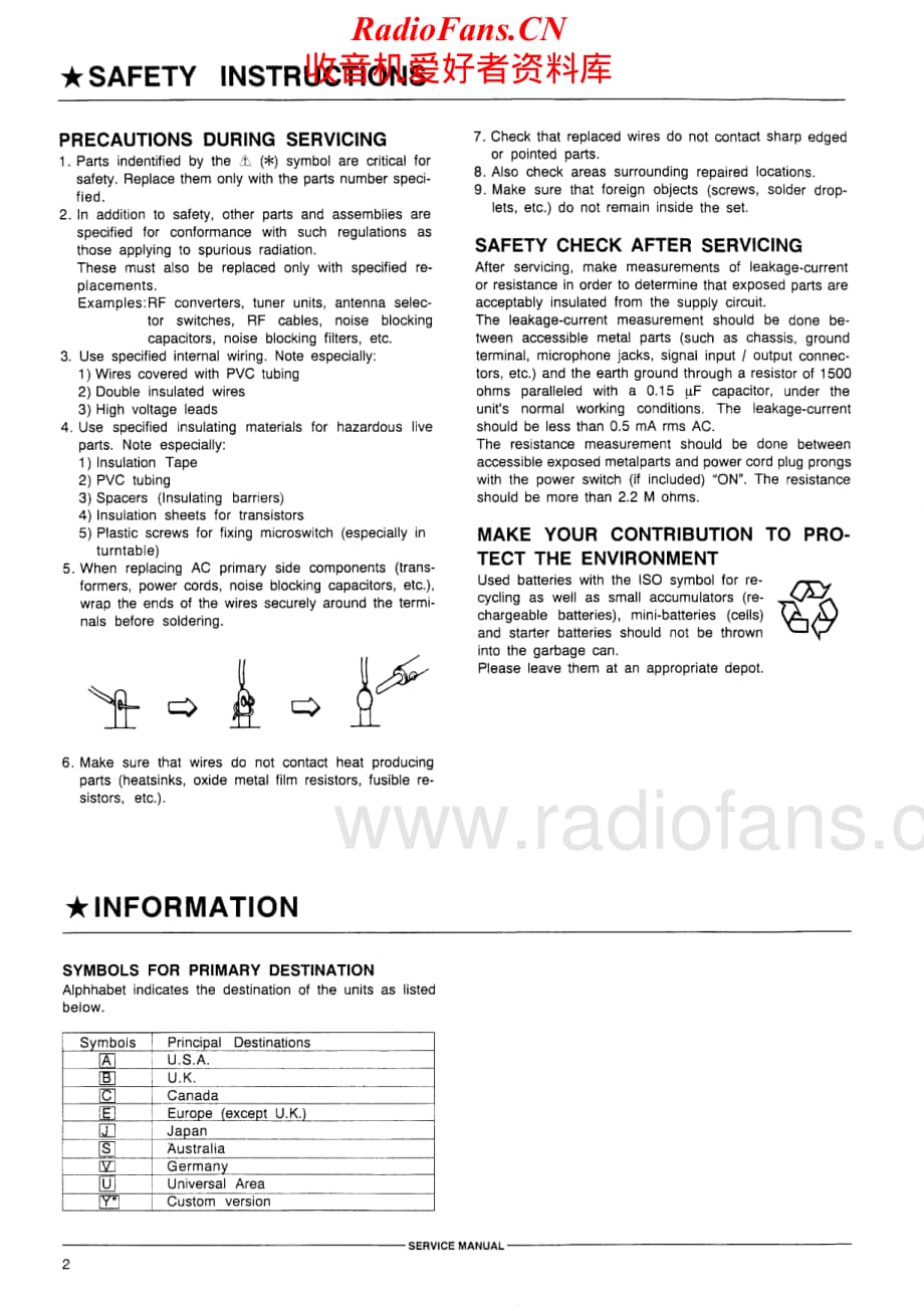 Akai-AA39-rec-sm维修电路原理图.pdf_第2页