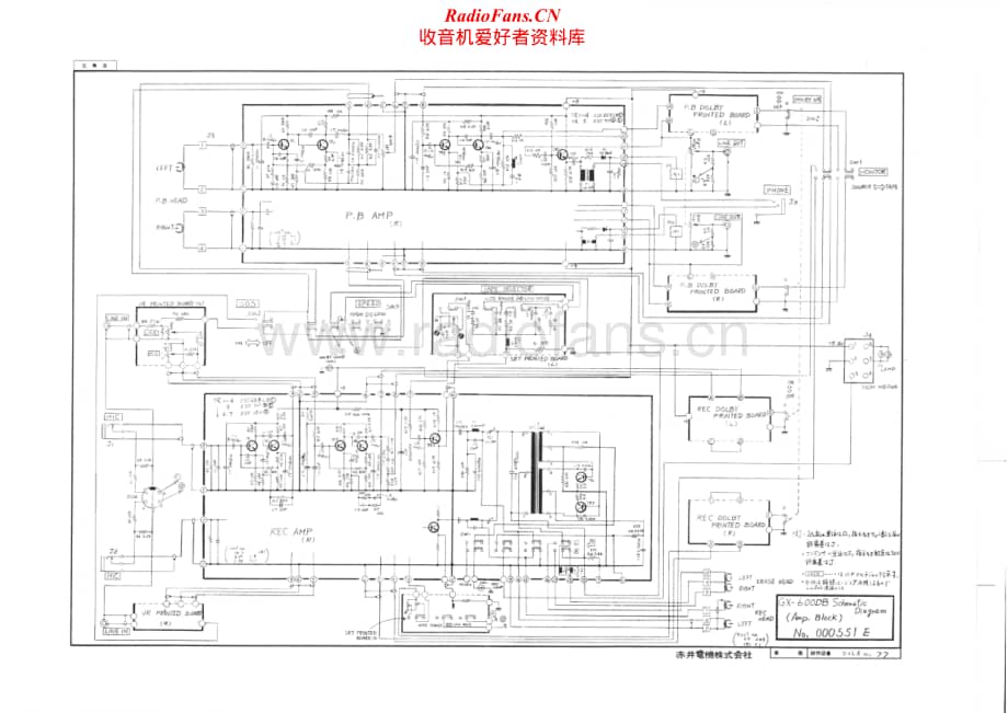 Akai-GX600DB-tape-sch维修电路原理图.pdf_第1页
