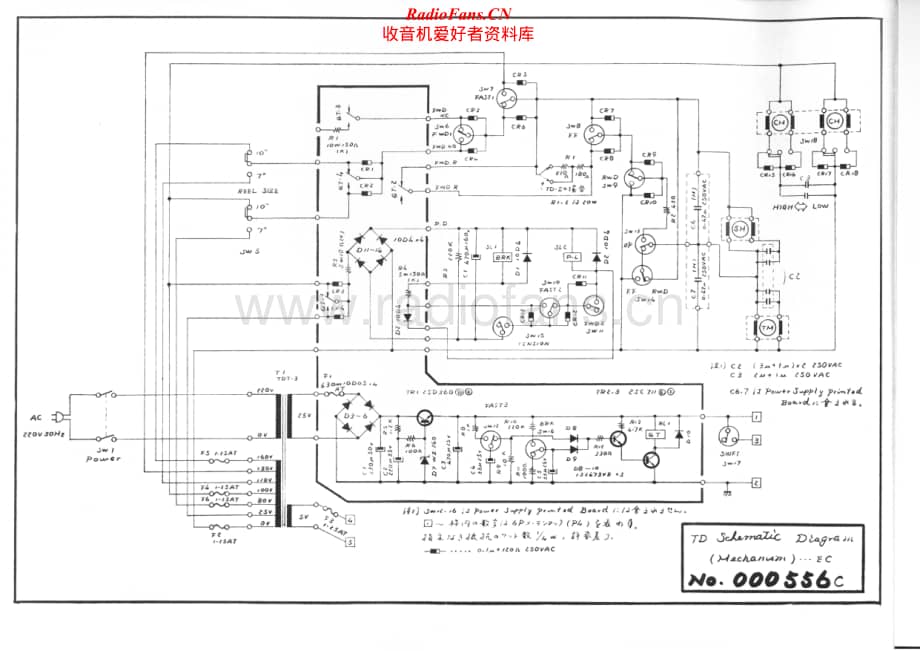 Akai-GX600DB-tape-sch维修电路原理图.pdf_第2页