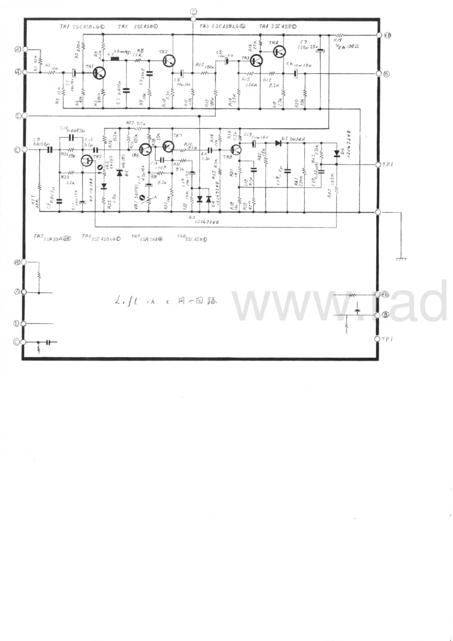 Akai-GX600DB-tape-sch维修电路原理图.pdf_第3页