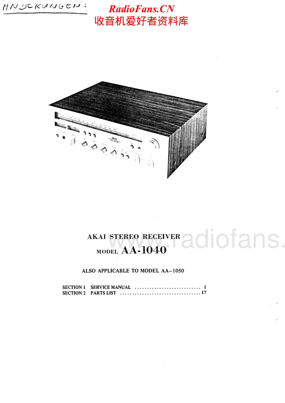 Akai-AA1050-rec-sm维修电路原理图.pdf_第2页