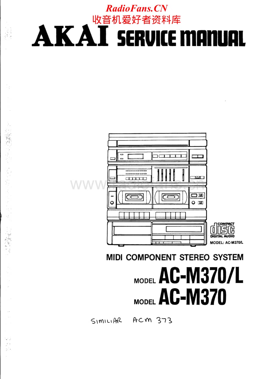 Akai-ACM370L-cs-sm维修电路原理图.pdf_第1页