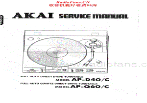 Akai-APD40-tt-sm维修电路原理图.pdf