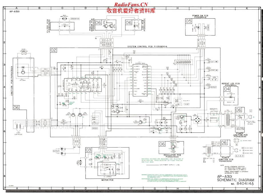 Akai-AP301-tt-sch维修电路原理图.pdf_第2页