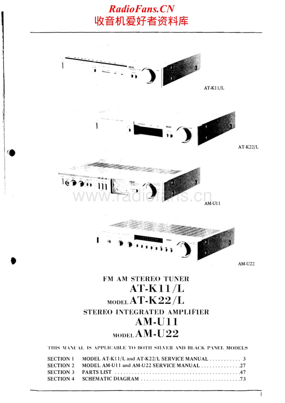 Akai-ATK11L-tun-sm维修电路原理图.pdf_第1页