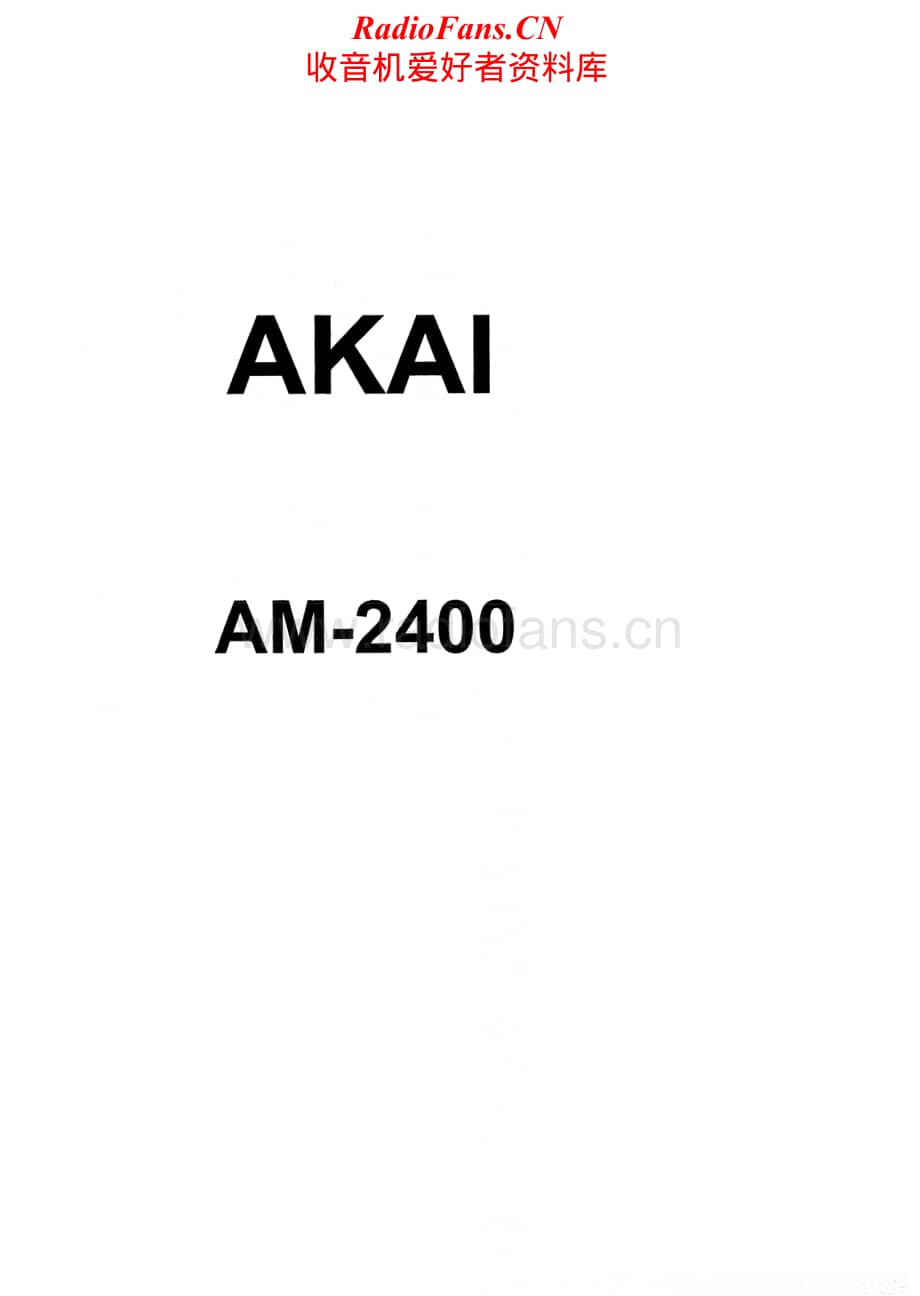 Akai-AM2400-int-sch维修电路原理图.pdf_第1页