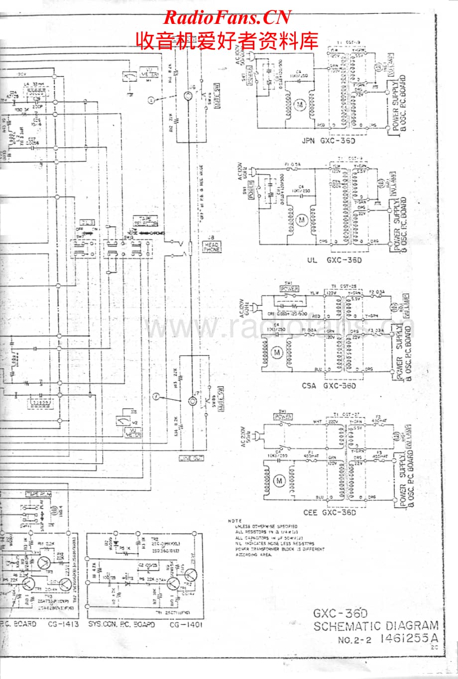 Akai-GXC36D-tape-sch维修电路原理图.pdf_第2页