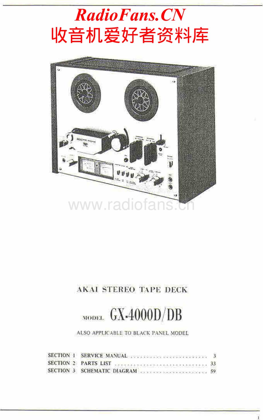 Akai-GX4000DB-tape-sm维修电路原理图.pdf_第1页