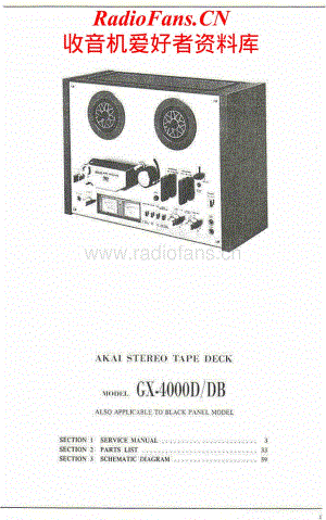 Akai-GX4000DB-tape-sm维修电路原理图.pdf