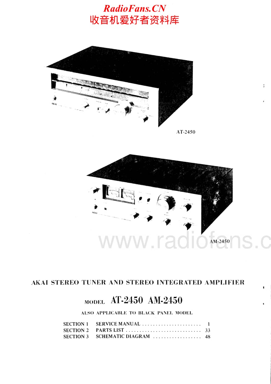 Akai-AM2450-int-sm维修电路原理图.pdf_第2页