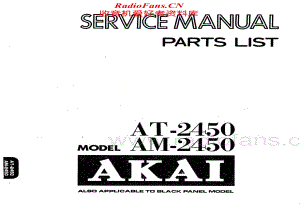 Akai-AM2450-int-sm维修电路原理图.pdf