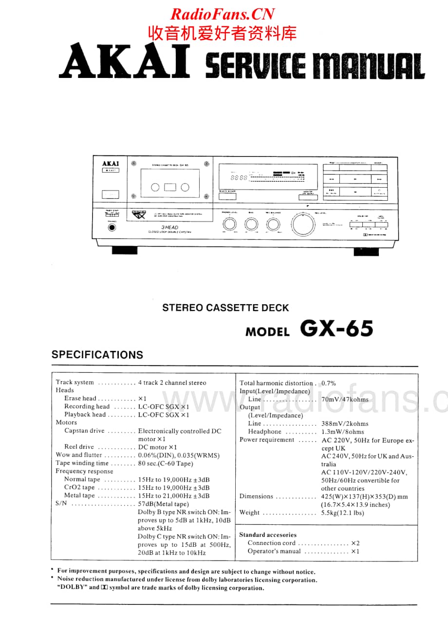 Akai-GX65-tape-sm维修电路原理图.pdf_第1页