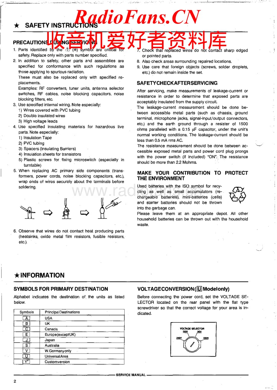 Akai-GXW45-tape-sm维修电路原理图.pdf_第2页