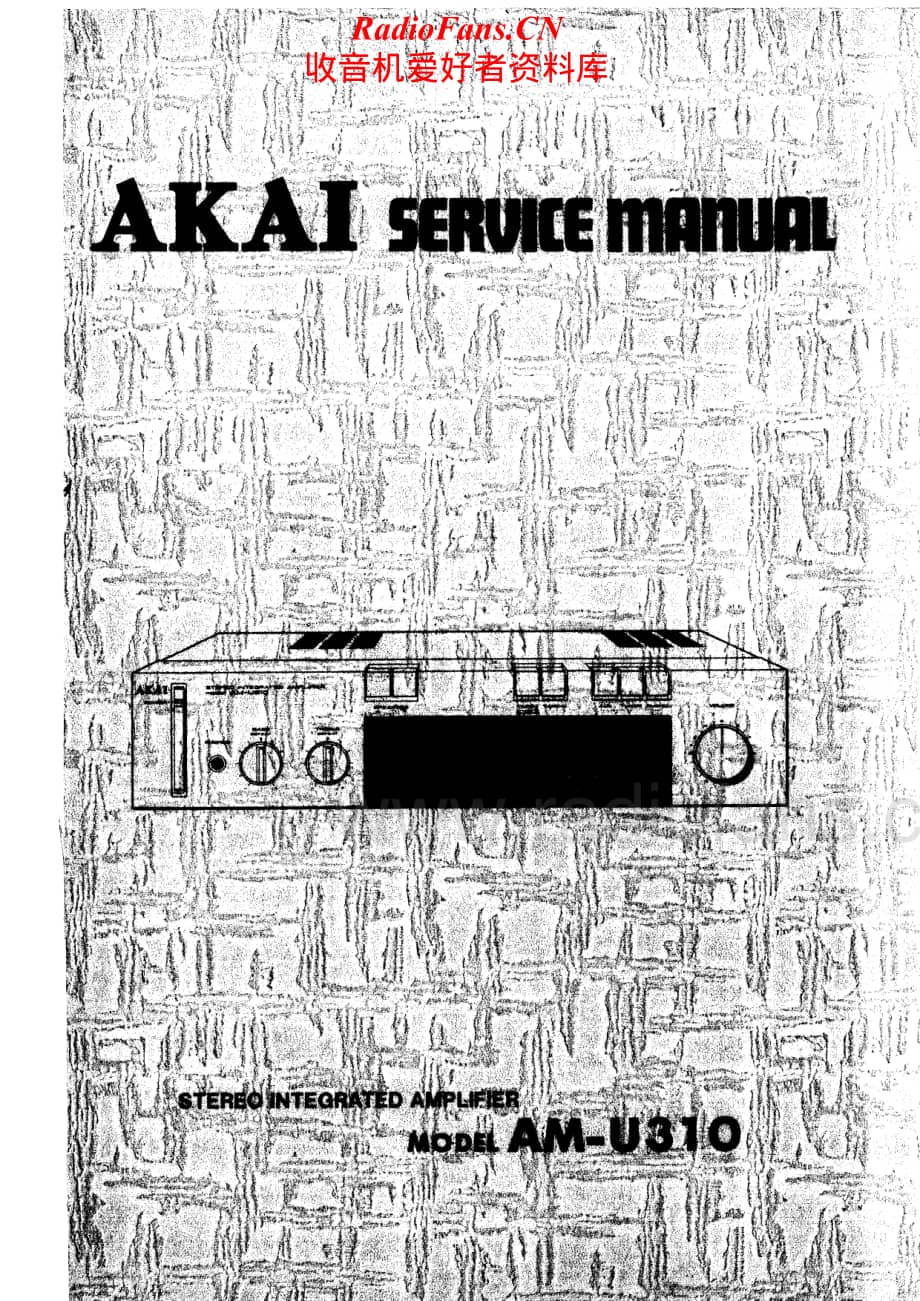 Akai-AMU310-int-sm维修电路原理图.pdf_第1页