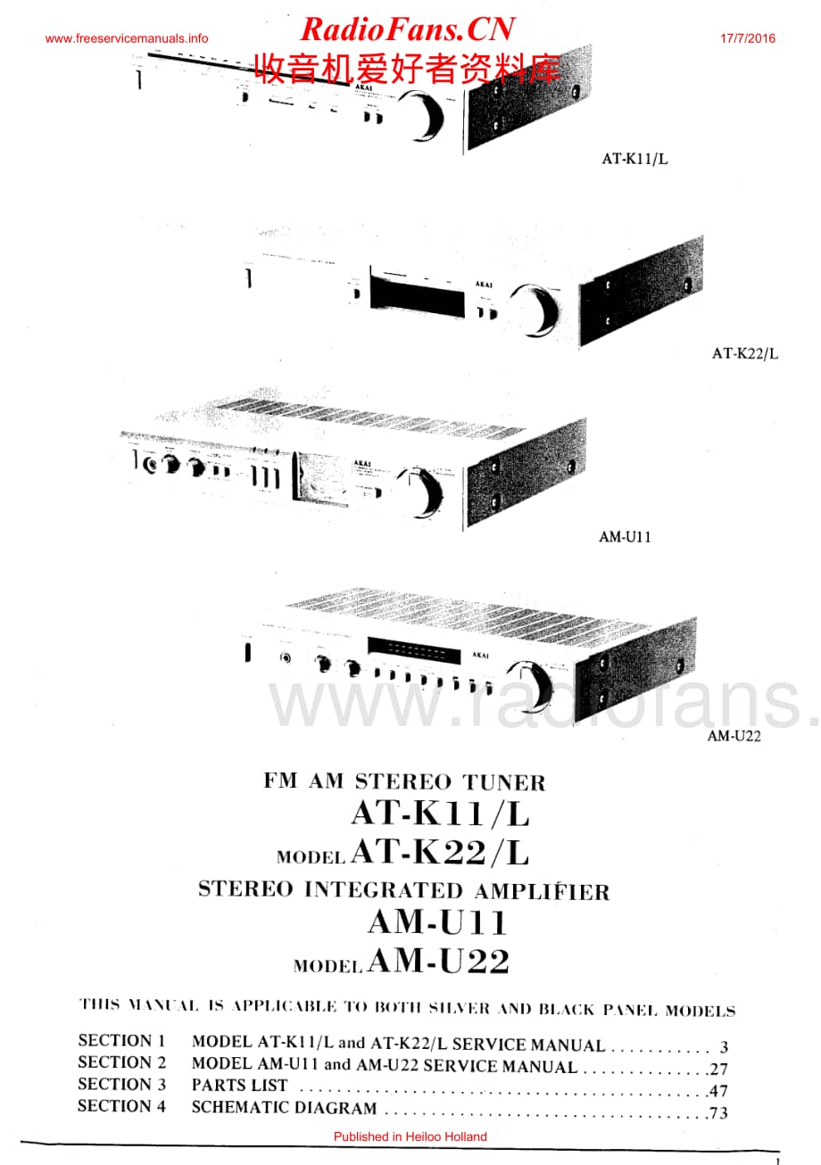 Akai-AMU22-int-sm维修电路原理图.pdf_第1页