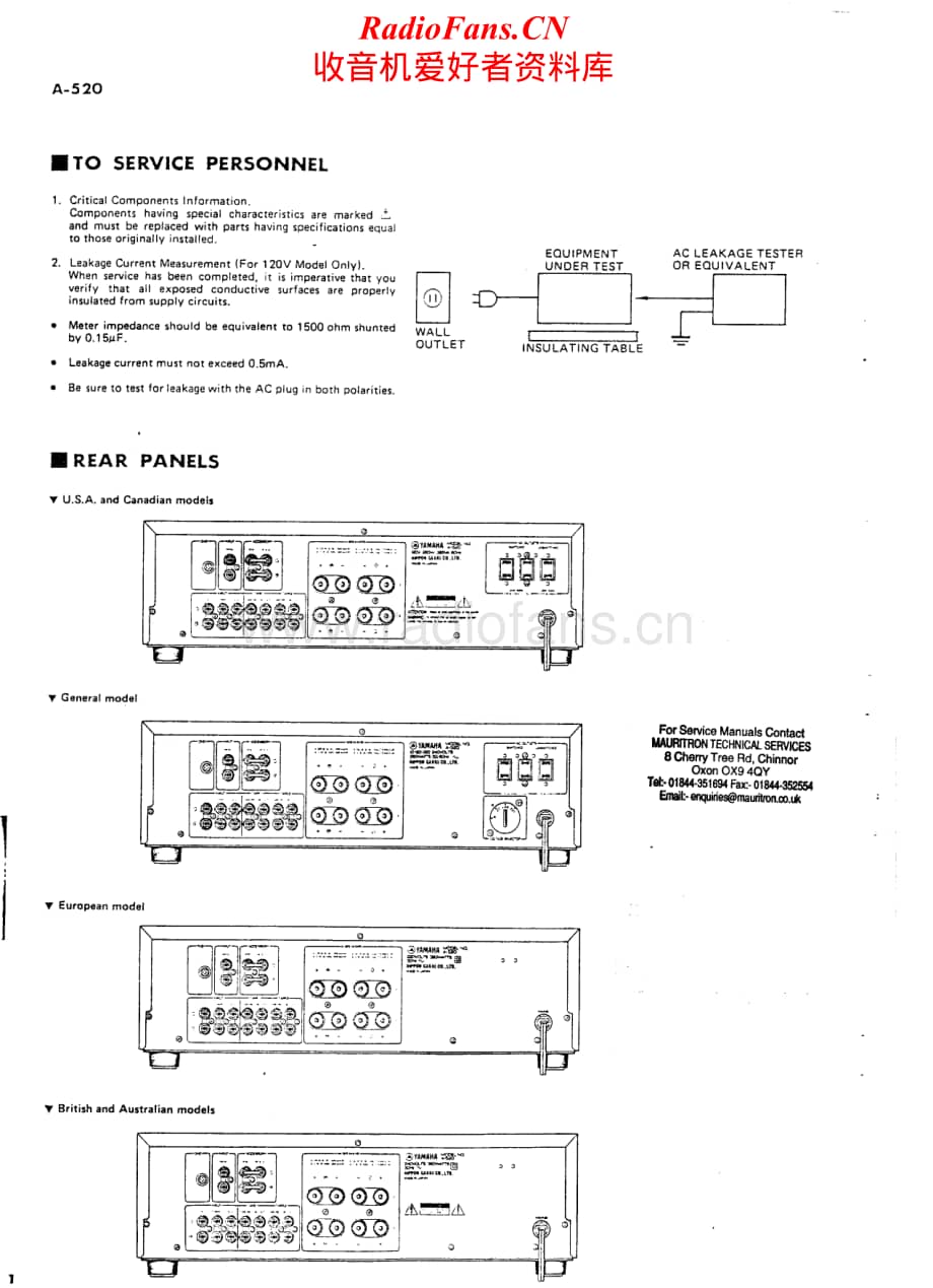 Akai-A520-int-sm维修电路原理图.pdf_第2页