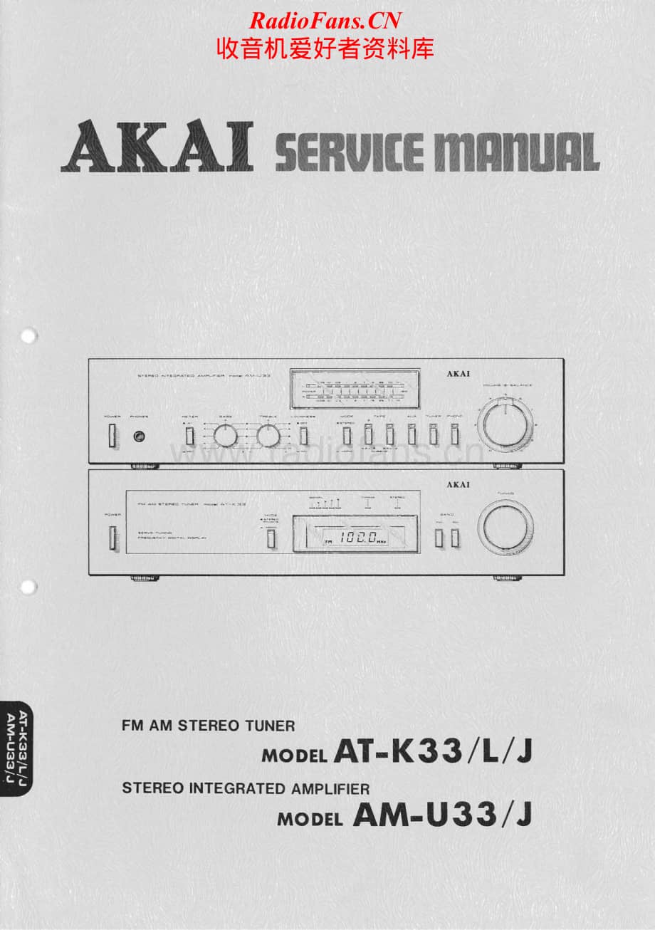 Akai-ATK33J-tun-sm维修电路原理图.pdf_第1页