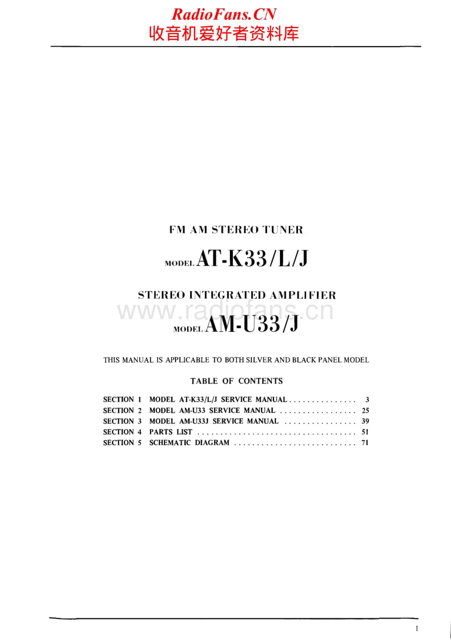 Akai-ATK33J-tun-sm维修电路原理图.pdf_第2页