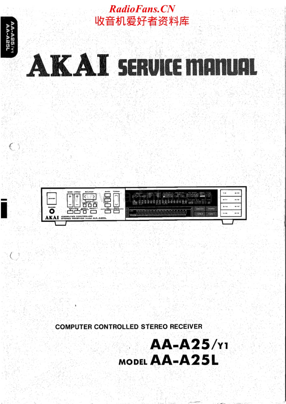 Akai-AAA25-rec-sm维修电路原理图.pdf_第1页