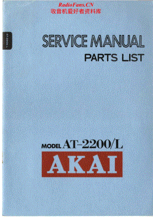 Akai-AT2200-tun-sm维修电路原理图.pdf