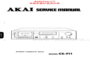 Akai-CSF11-tape-sm维修电路原理图.pdf