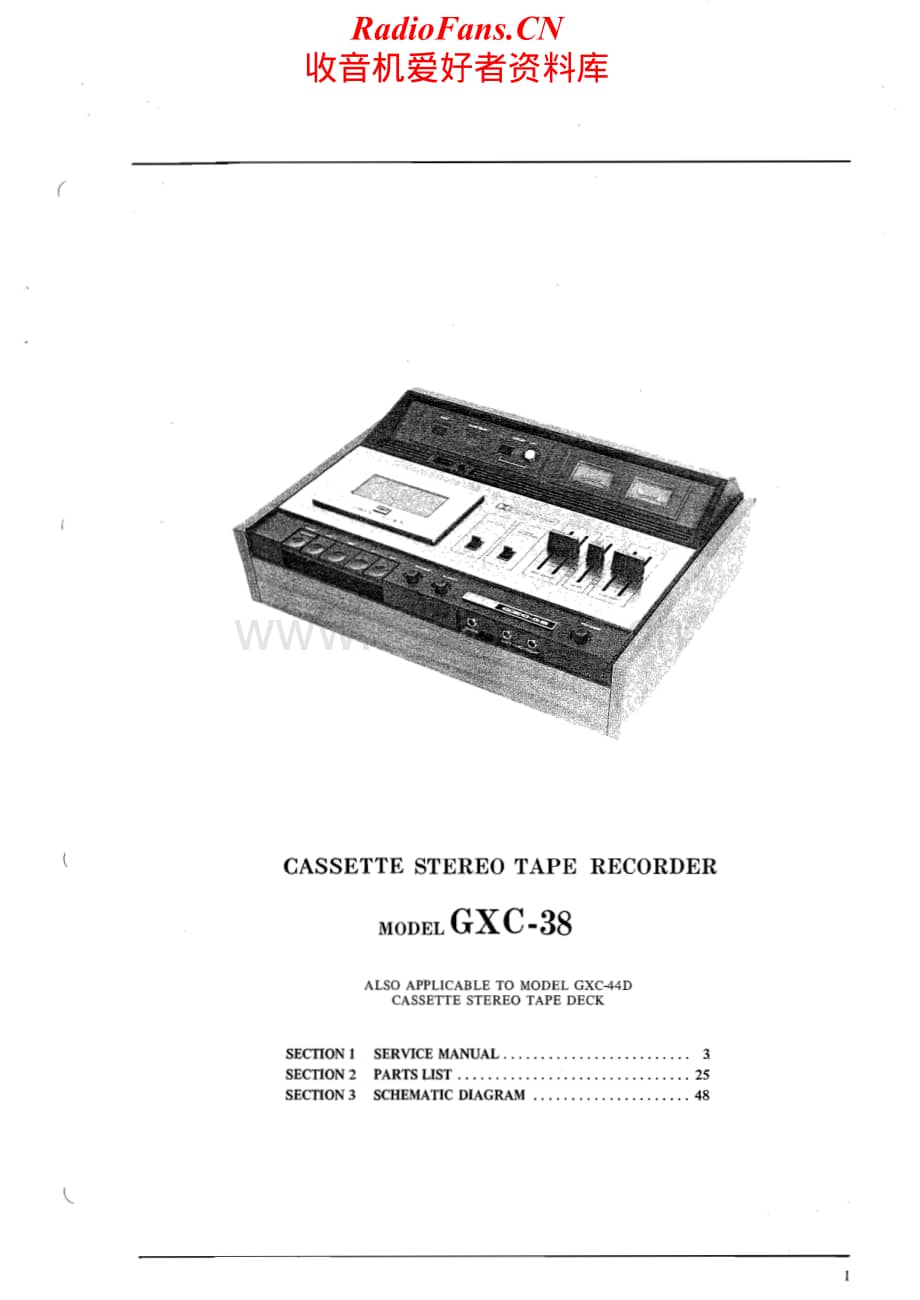 Akai-GXC44D-tape-sm维修电路原理图.pdf_第2页