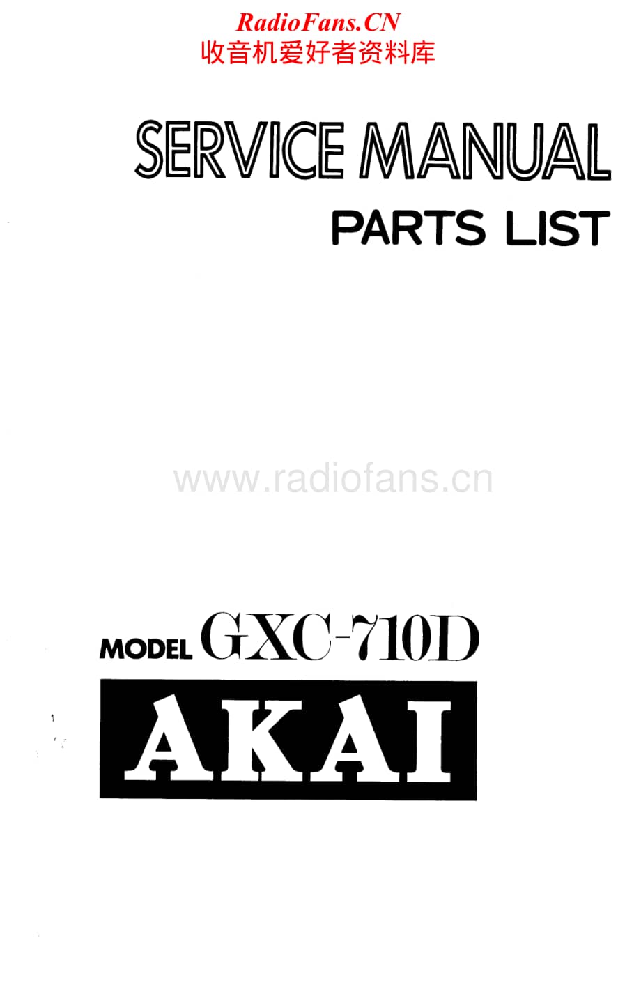 Akai-GXC710D-tape-sm维修电路原理图.pdf_第1页