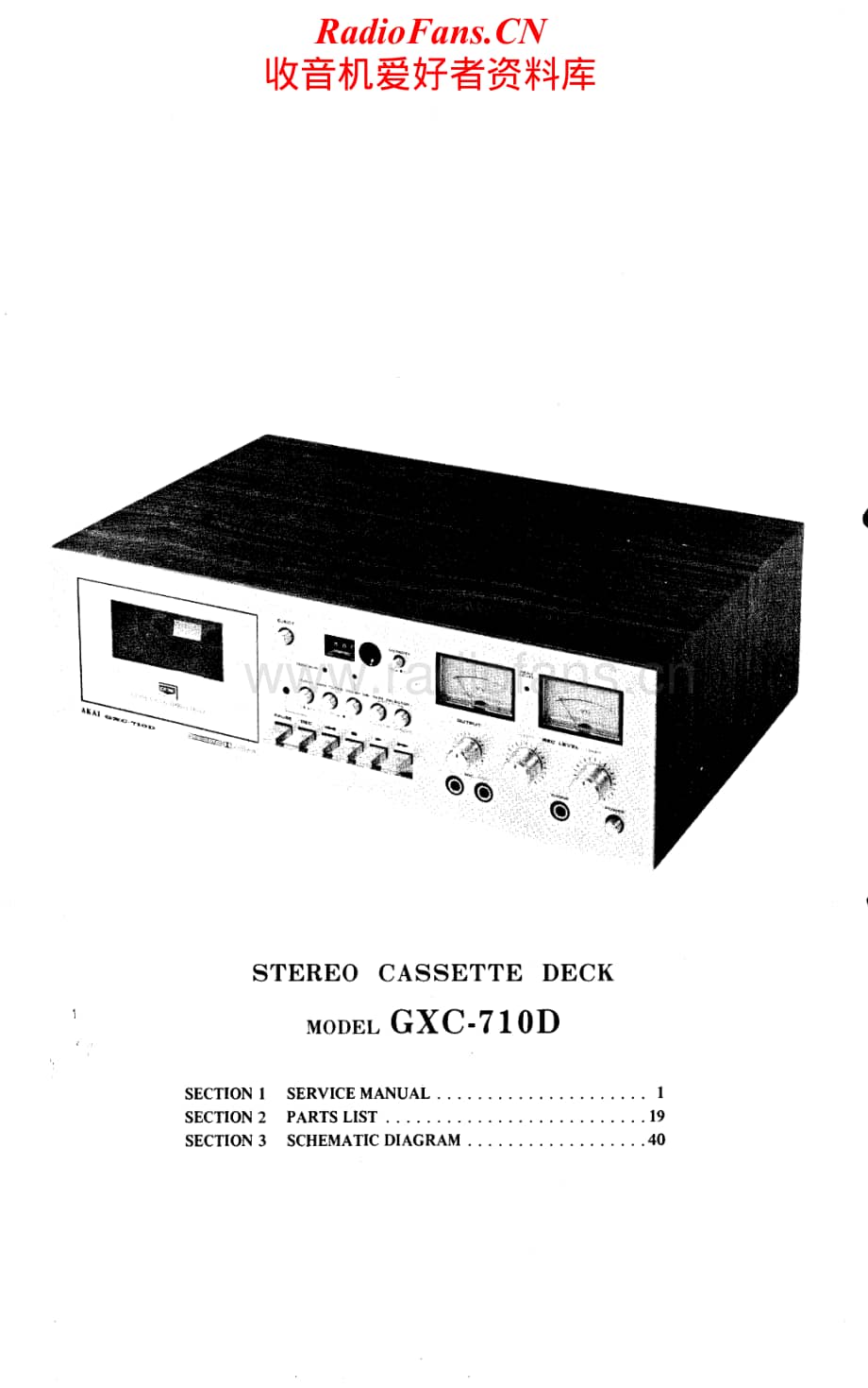 Akai-GXC710D-tape-sm维修电路原理图.pdf_第2页
