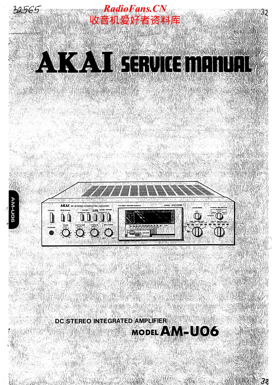 Akai-AMU06-int-sm维修电路原理图.pdf_第1页