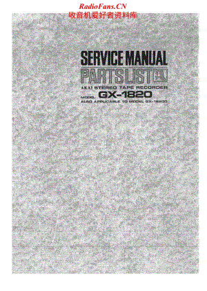 Akai-GX1820D-tape-sm维修电路原理图.pdf