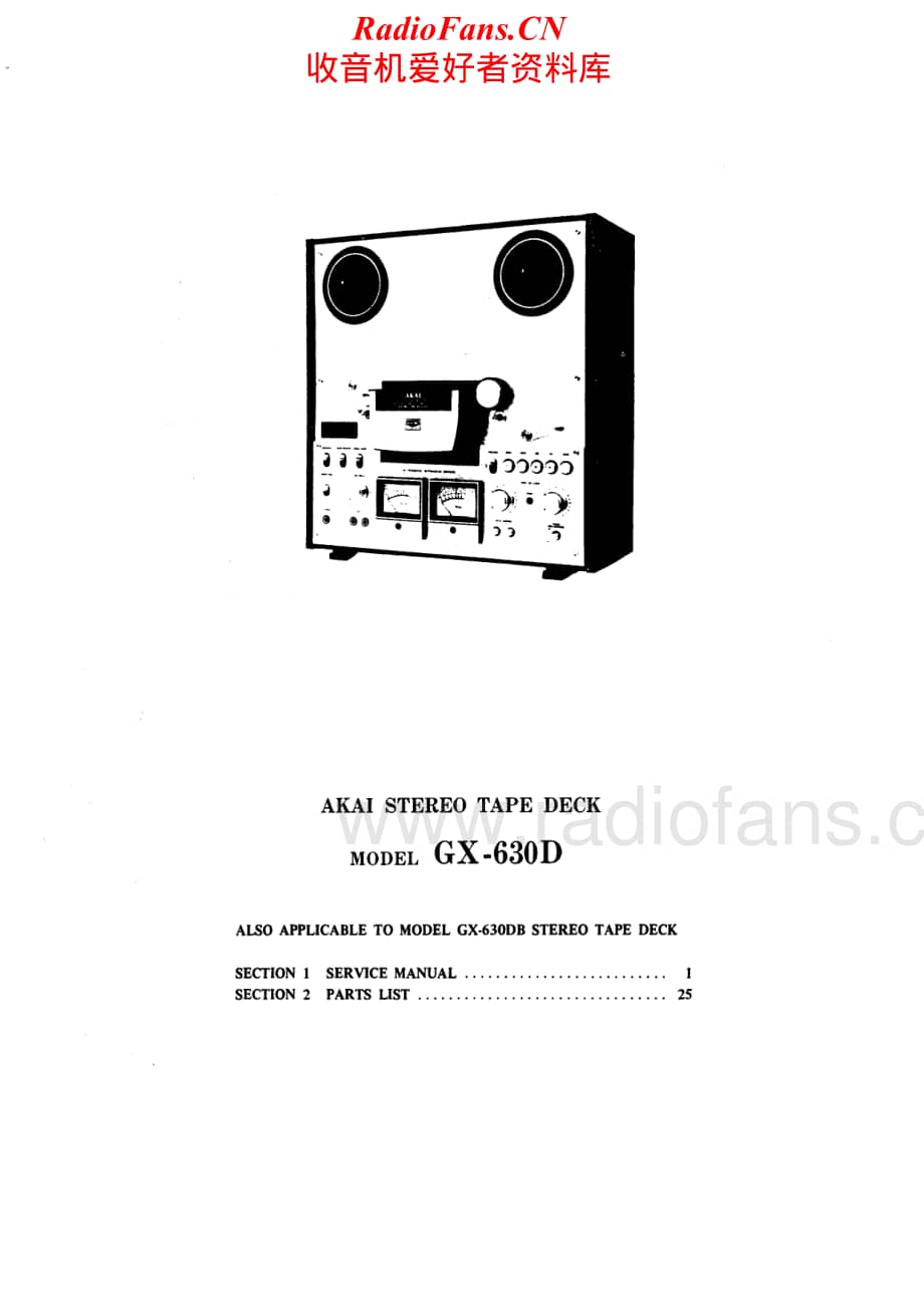 Akai-GX630DB-tape-sm1维修电路原理图.pdf_第2页