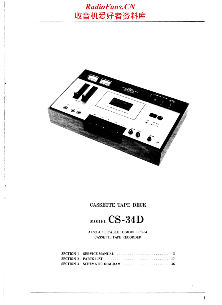Akai-CR34D-tape-sm维修电路原理图.pdf_第1页