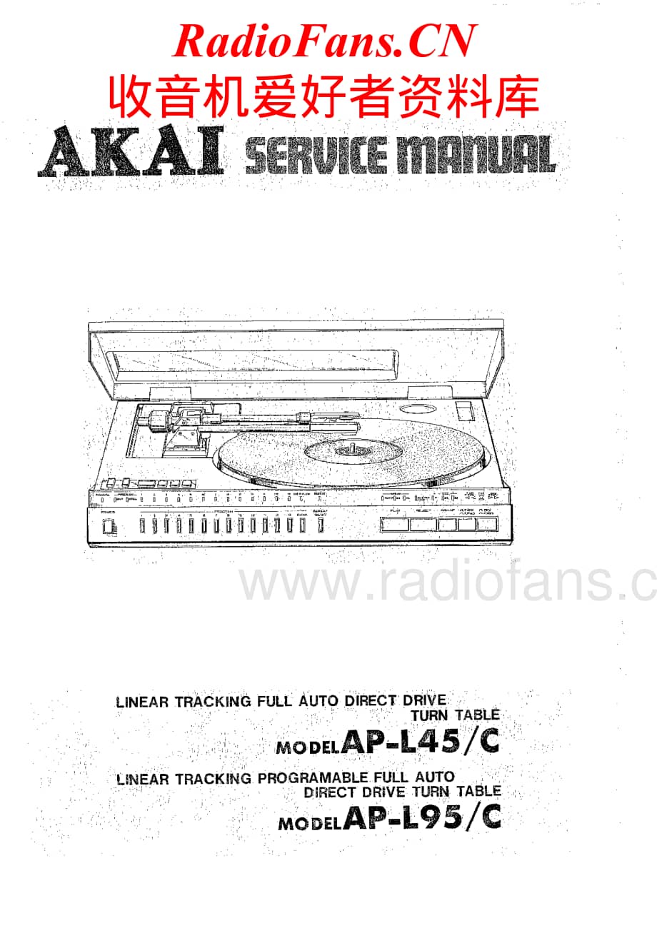 Akai-APL45C-tt-sm维修电路原理图.pdf_第1页