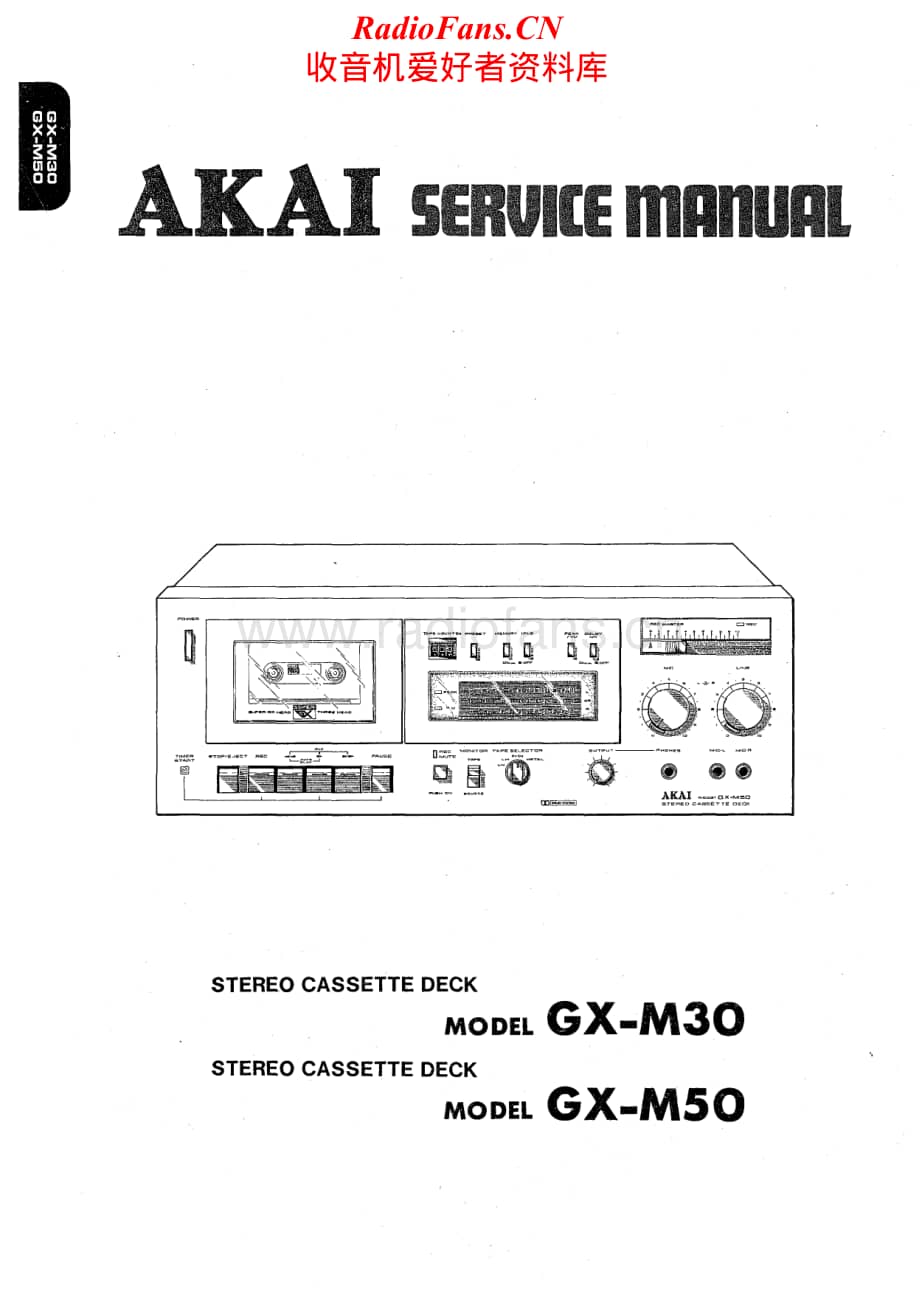 Akai-GXM50-tape-sm维修电路原理图.pdf_第1页