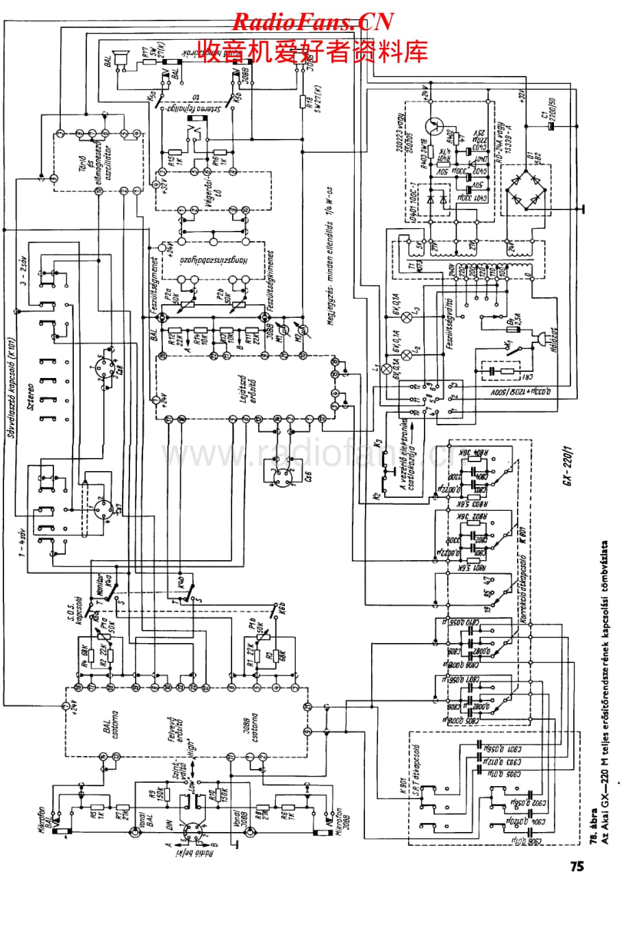 Akai-GX220M-tape-sch维修电路原理图.pdf_第2页
