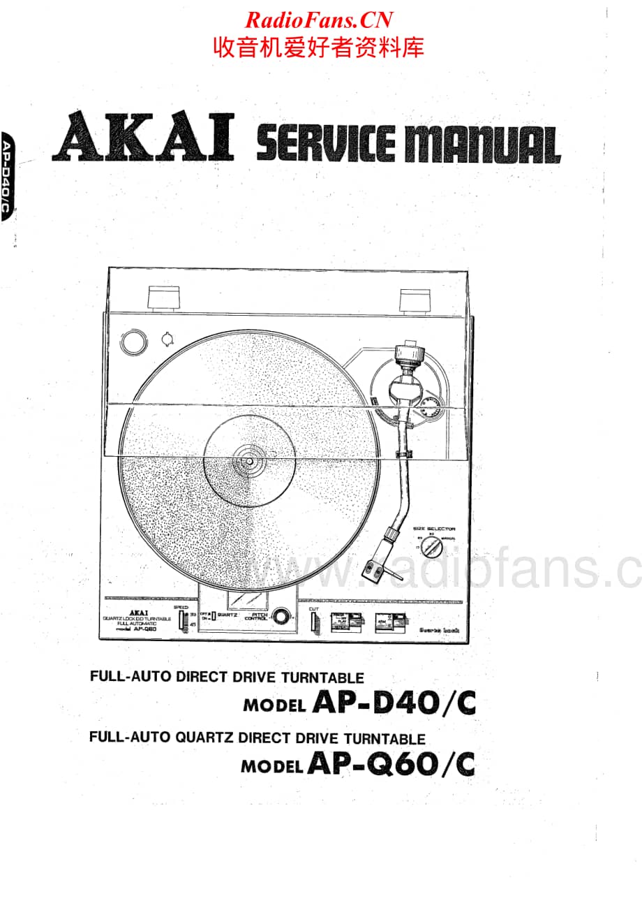 Akai-APQ60C-tt-sm维修电路原理图.pdf_第1页