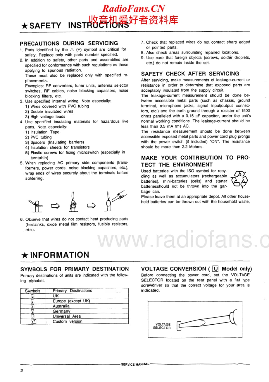 Akai-GX67-tape-sm维修电路原理图.pdf_第2页