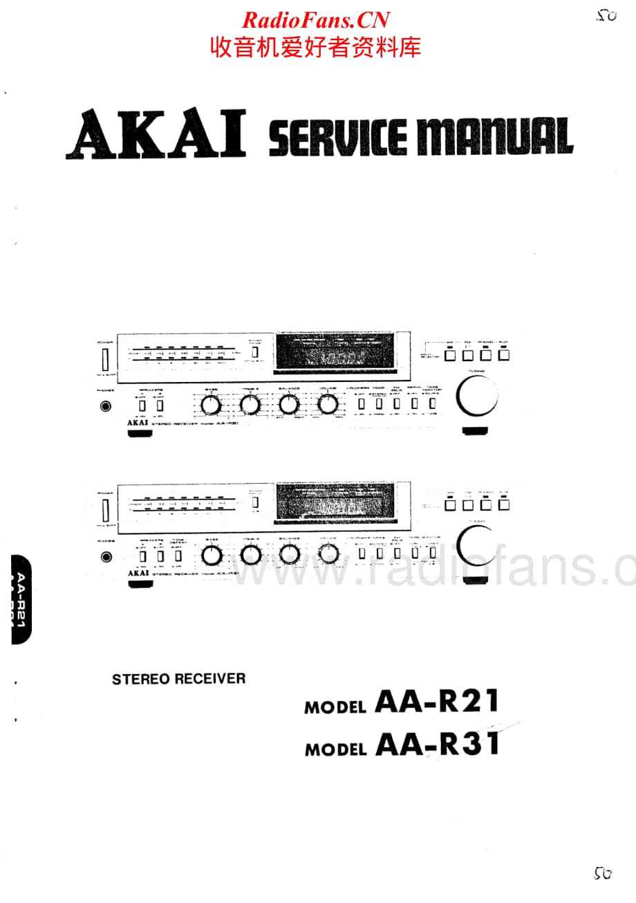 Akai-AAR31-rec-sm维修电路原理图.pdf_第1页